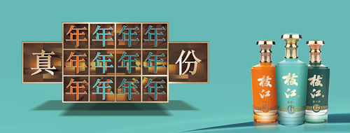 星空体育酒-户外完稿 拷贝_副本.jpg 星空体育酒-户外完稿 拷贝_副本.jpg